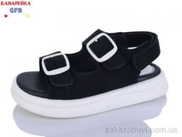 Босоножки GFB-Канарейка S710-4