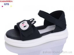 Босоножки GFB-Канарейка S78-2