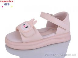 Босоножки GFB-Канарейка S78-4