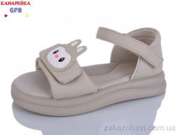 Босоножки GFB-Канарейка S78-5