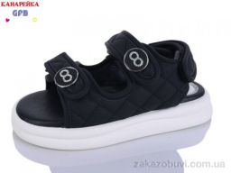 Босоножки GFB-Канарейка S79-2