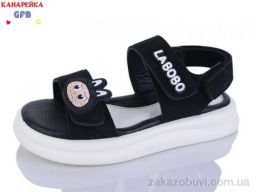 Босоножки GFB-Канарейка S711-4