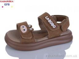 Босоножки GFB-Канарейка S711-6