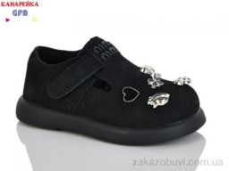 Туфли GFB-Канарейка D626-1