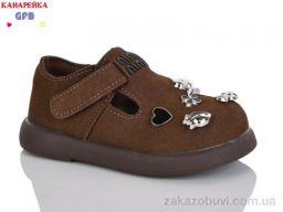 Туфли GFB-Канарейка D626-2