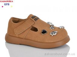 Туфли GFB-Канарейка D626-3
