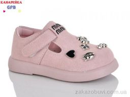 Туфли GFB-Канарейка D626-4