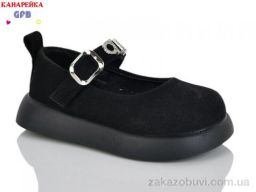 Туфли GFB-Канарейка D628-1