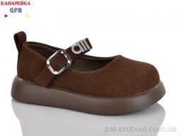 Туфли GFB-Канарейка D628-2