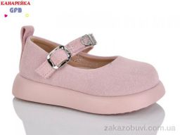Туфли GFB-Канарейка D628-3
