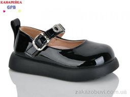 Туфли GFB-Канарейка D628-4