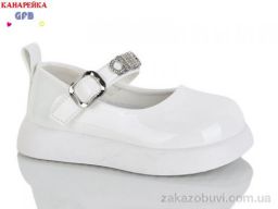 Туфли GFB-Канарейка D628-5