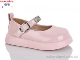 Туфли GFB-Канарейка D628-7