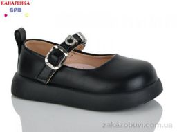 Туфли GFB-Канарейка D628-8