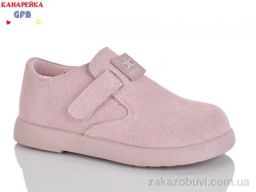 Туфли GFB-Канарейка C725-4