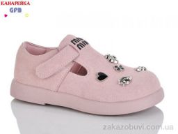 Туфли GFB-Канарейка C726-4
