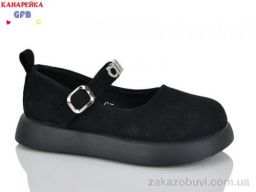 Туфли GFB-Канарейка C728-1