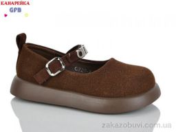 Туфли GFB-Канарейка C728-2