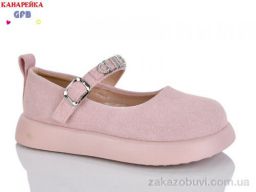 Туфли GFB-Канарейка C728-3