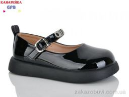 Туфли GFB-Канарейка C728-4