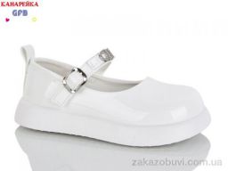 Туфли GFB-Канарейка C728-5