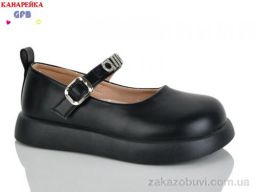 Туфли GFB-Канарейка C728-8