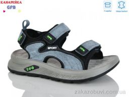 Сандалии GFB-Канарейка S721-5