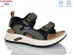Сандалии GFB-Канарейка S721-7