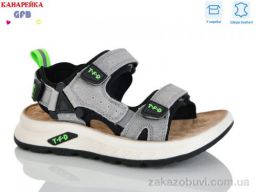 Сандалии GFB-Канарейка S723-3