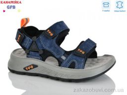 Сандалии GFB-Канарейка S723-4