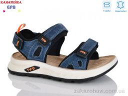 Сандалии GFB-Канарейка S726-4