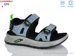 Сандалии GFB-Канарейка S726-5