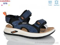 Сандалии GFB-Канарейка R821-4