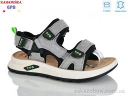 Сандалии GFB-Канарейка R823-3