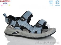 Сандалии GFB-Канарейка R823-5