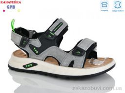 Сандалии GFB-Канарейка R825-3