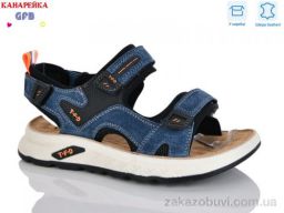 Сандалии GFB-Канарейка R825-4