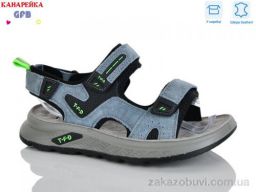 Сандалии GFB-Канарейка R825-5