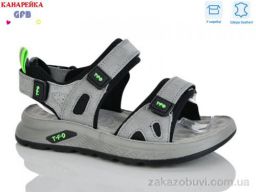 Сандалии GFB-Канарейка R826-3
