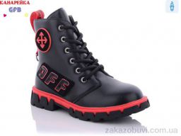 Ботинки GFB-Канарейка H326-1