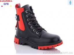 Ботинки GFB-Канарейка H320-1