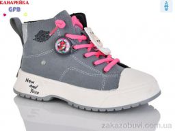 Ботинки GFB-Канарейка F2446-5