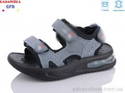 Сандалии GFB-Канарейка B7720-5