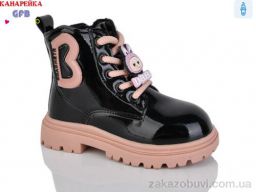 Ботинки GFB-Канарейка F2526-6