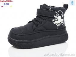 Ботинки GFB-Канарейка F2517-1