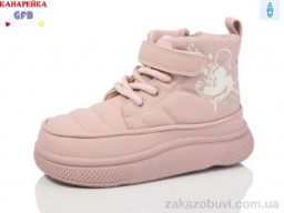 Ботинки GFB-Канарейка F2517-3