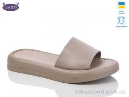 Шлепки Garti 0197 беж шкіра