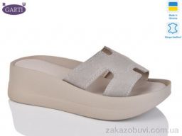 Шлепки Garti 0094 беж замш