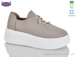 Кроссовки Garti 4090 беж шкіра