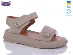 Босоножки Garti 0136 беж шкіра